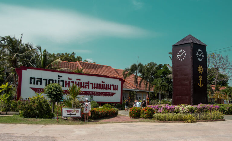 Sam Phan Nam Hua Hin Floating Market
